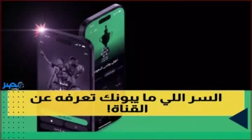 تردد 4K.. قناة ثمانية الرياضية تبث دوري روشن مجاناً وجودة عالية للنجوم السعوديين